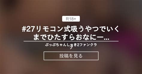 おなにー いく|40回イク瞬間集①(分割無しver)すぐに抜きたい人向け♡40times。